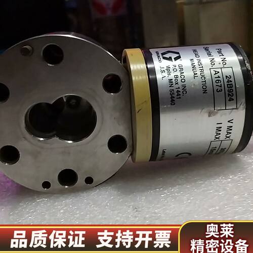 固瑞克流量计24B924，型号A1673，，.询价
