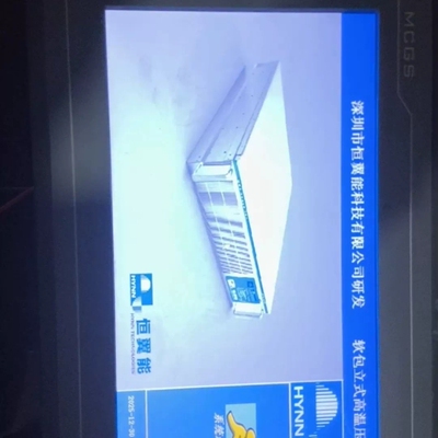 议价昆仑通态MCGS触摸屏，型号TPC1061TD，24V供电，