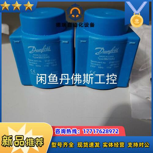 018F7351，BB230AS+042N1278，议价