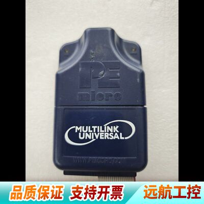 飞思卡尔MULTILINK仿真器 PE飞思卡尔-ML-