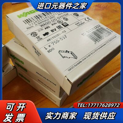 WAGO万可537模块750-537万可模块如图4个，实单联议价