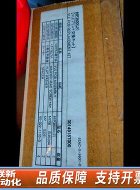 古野ds-50计程仪66P3600带支架带