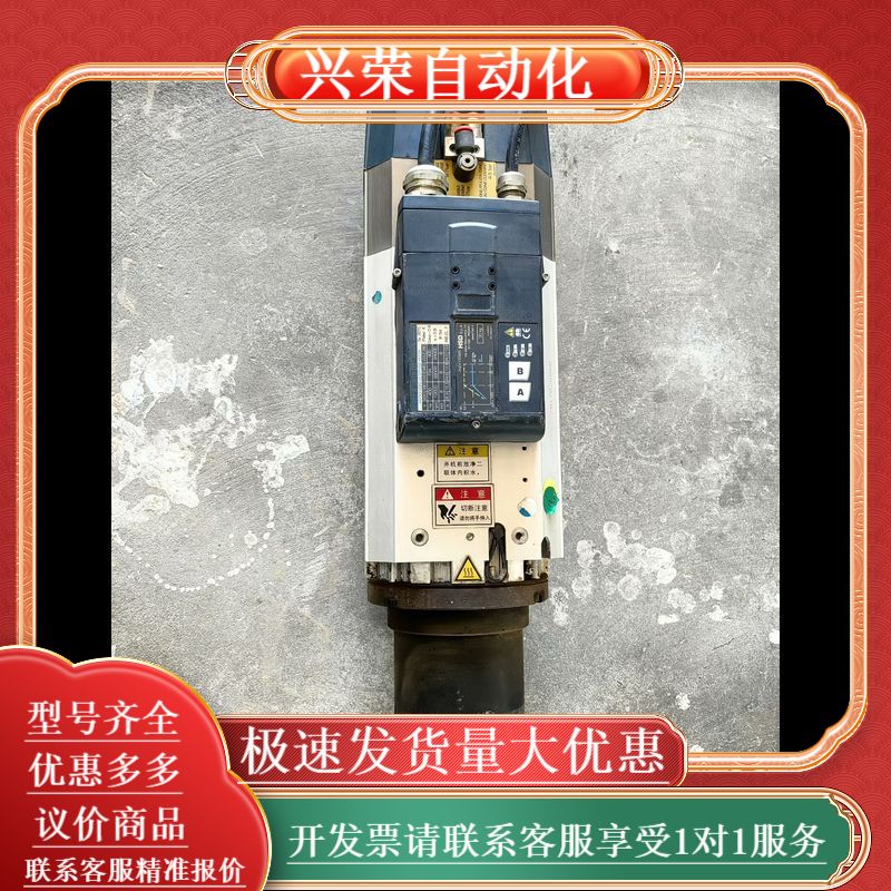 意大利HSD ES951主轴电机，8KW功率，380V电压，