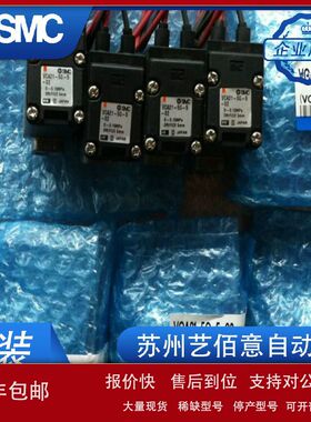 日本SMC全新正品电磁阀:VCA21-5G-5-02 托架:VCA20-12-1A/VX210FF