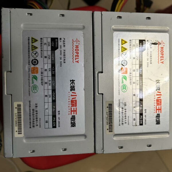 议价小霸王电源HP-2802D台式机电源 额定输出功率200W静