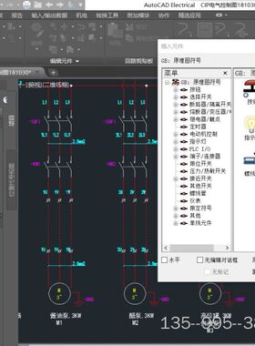 CAD电气版本AutoCAD Electrical 2019详谈