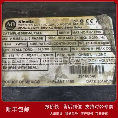 AB ALLEN-BRADLEY驱动器KINETIX  MPL-B580F-MJ72AA  PN-12339修