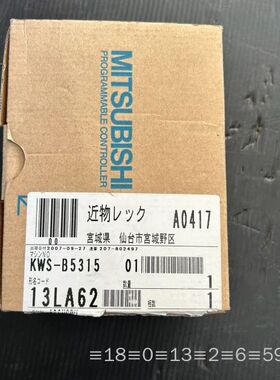 全新未使用CPU 型号A2SHCPU成色是拆掉了议价