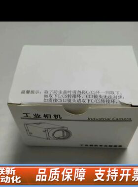 迈德威视 MV-SUA501GM 500万像素 2/3寸cm