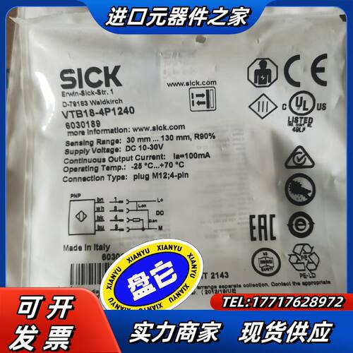 #电子器件 sick西克光电传感器，VTB18-4P124议价