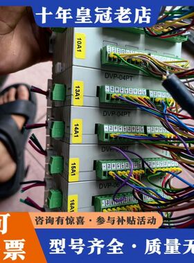 议价台达PLC模块，DVP28SV11R2  主机一个可维修