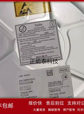 MCP3001 2551-I/P HCS361 HCS200-I/P 封装PDIP-8 模数转换器芯片