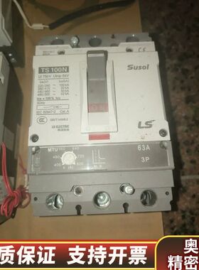 装机拆下塑壳断路器，LS、常熟、SG Bmark等多个.询价
