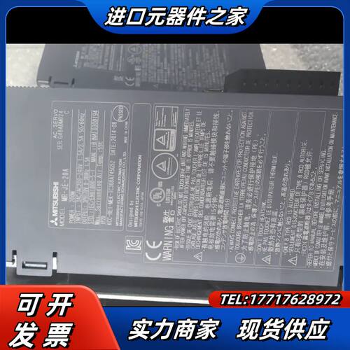 伺服驱动器MR-JE-20A，200W功率，现货，成议价