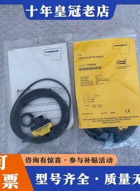 议价TURCK图尔克LOP3.5m-BT18-VN6X2 770可维修