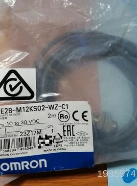 接近开关E2B-M12KS02-WZ-C1议价