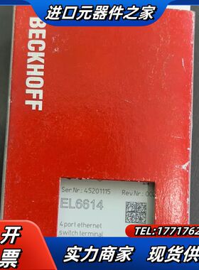 倍福 BECKHOFF EL6614 4口以太网交换终端议价