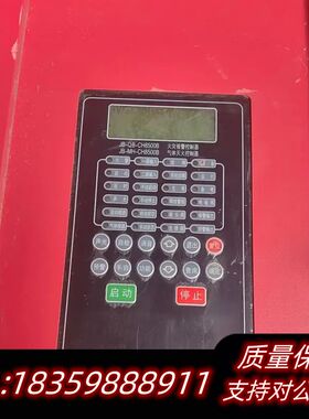 西核彩桥CH8500B气体灭火控制器询价