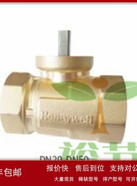 Honeywell霍尼韦尔 VBA16P032+MVN6105 螺纹二通全铜电动球阀DN32
