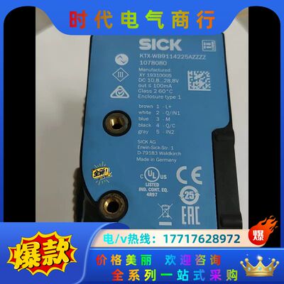 西克KTX-WB9114225AZZZZ色标传感器议价
