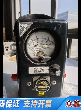 BIRD APM16 + BIRD APM-1000H