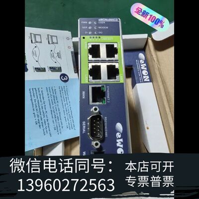 比利时eWON2005CD/ETHERNET工业路由器，需询价