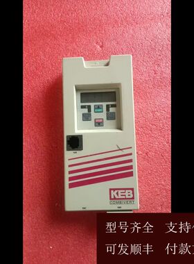 【可维修】议价科比F5变频器面板00F5060-5014，V2.3，功能包