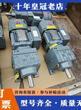 议价SEW赛威R37 DRS71S4BE05HF齿轮减速电机：可维修