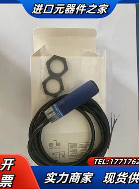 XUB0APSNL2光电开关 传感器 全新现货议价