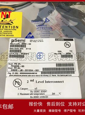 原装 MCP2515T-I/ST TSSOP20 CAN接口 电子元器件 BOM配单 IC芯片