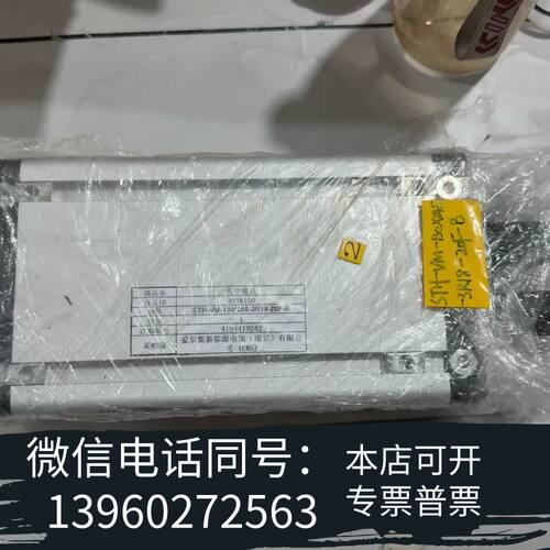 全新真空吸具 型号9938100，规格STH- VM-130需询价