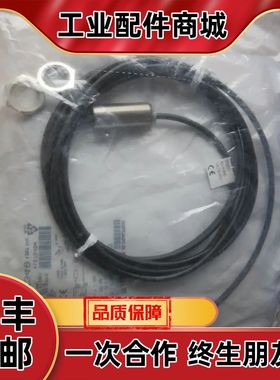 全新原装巴鲁夫 BES0071 BES M18MG-USC70B-BP03  现货议价