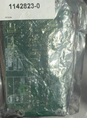 议价远古神器「注油器接线盒电路板」，乃1142823-0天降圣物议价