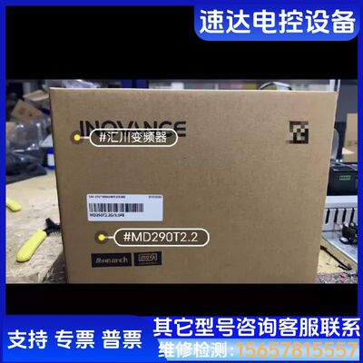 汇川MD500ET37G 37KW永磁变频器 空压机议价 检测