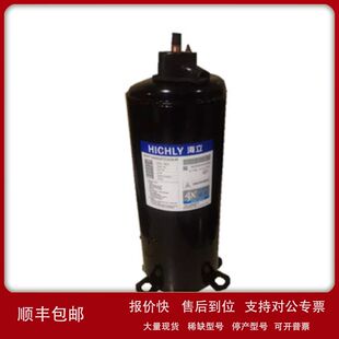 适用于海立压缩机/WPH19460DCC3Q9JK/WPH19460EDCC3Q9JK议价