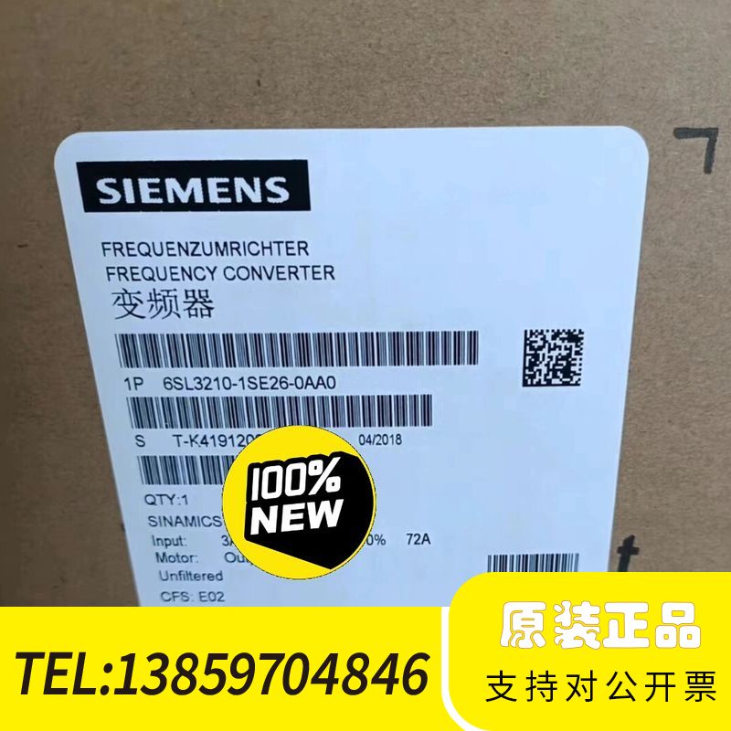 6SL3210-1SE26-0AA0 S120变频议价