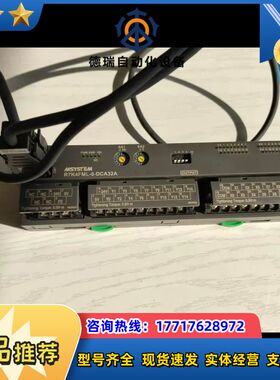 MSYSTEM爱模远端模块议价