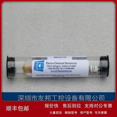 *现货销售*全新ECD电极 2005163.VIT 现货2005163.VIT议价