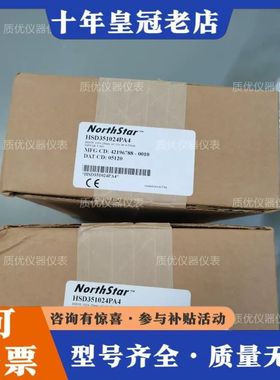 议价美国北极星编码器HSD351024PA4正品可维修