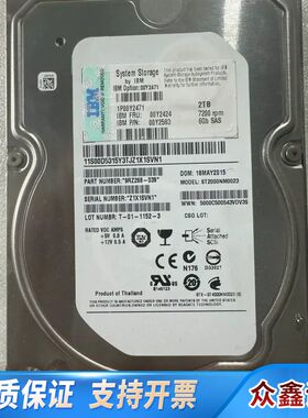 IBM V3700 00Y2424 00Y5715 00Y2