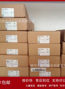 CR7201 D45127 DA0038 AZ33-B全新ifm易福门控制器原装现货议价