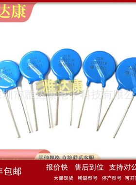 MMB02070B1507GB200 Vishay 1 W 电阻 150 mOhms