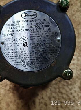 Dwyer 德威尔 1950-00-2F可调程防爆风