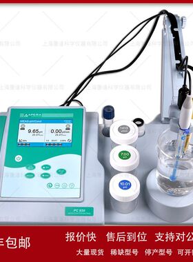 【上海三信】PC950 台式pH/电导率仪议价
