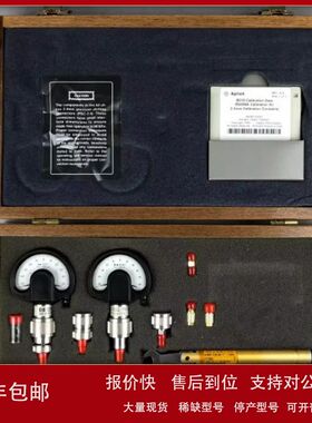 现货销售高价回收美国原装正品安捷伦Agilent 85056A网络校准件议