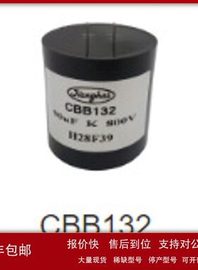 CD135 100V100000uF 77*170 江海JIANGHAI电解电容