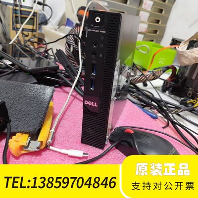 迷你主机，赛扬G4560T器，4G内存，240G固态议价