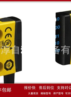 倍加福光电测距传感器OMR150M-R1000-SSI-V1V1B，（324444-100001