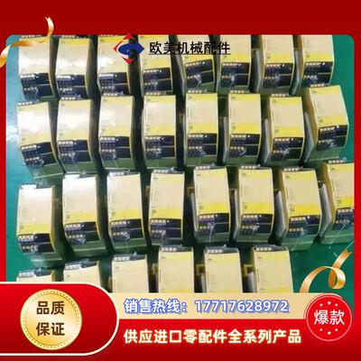 皮尔兹PiIZ安全继电器PNOZ 751110 750110议价