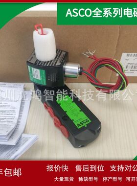 原装期货 SCG238A048 24VDC  电磁阀议价